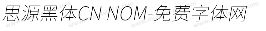 思源黑体CN NOM字体转换